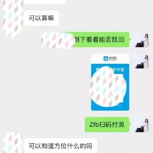 生辰八字五行查询 请输入出生日期： 年 月 日 时 【三算命】生辰八字五行查询