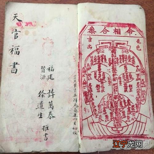 图 面相怎么看婚姻八字测婚姻对象的相貌