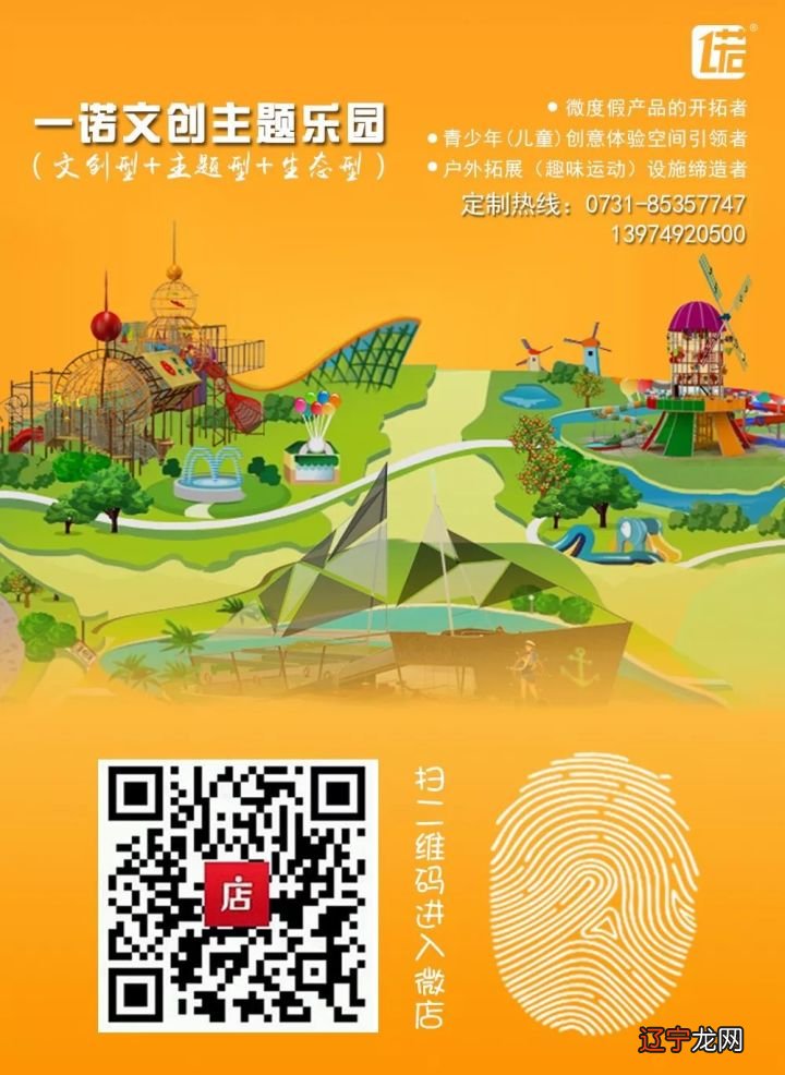 图 乡村旅游综合体逐渐成为企业开发投资热点