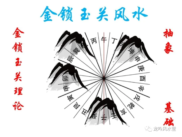 蒯三海风水堂:蒯三海店的风水都像是拼出来的