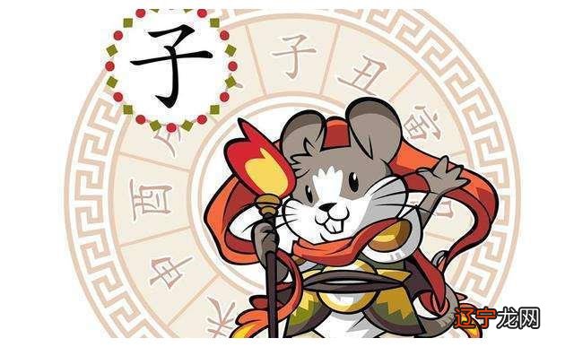 风水堂:1972年属鼠的人2017年全年运程