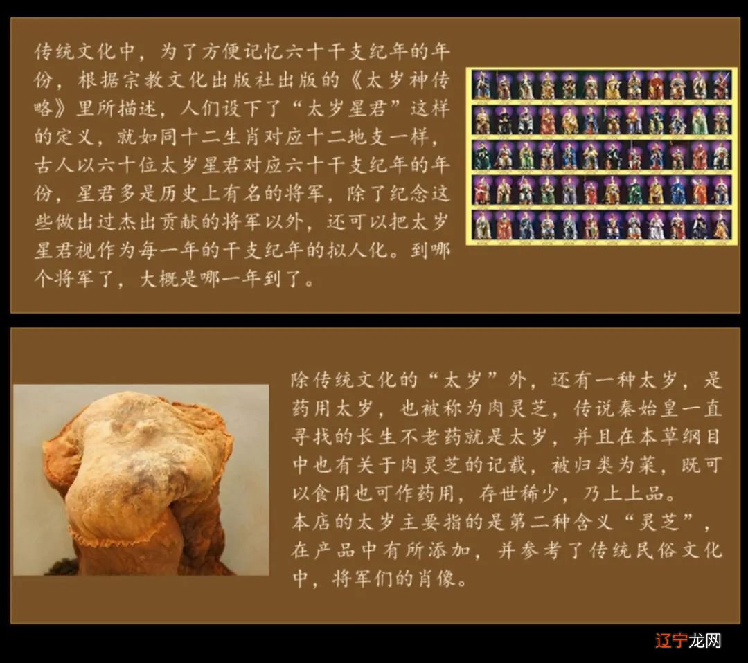 除了生肖牛以外，还有哪些生肖在2021年犯太岁？