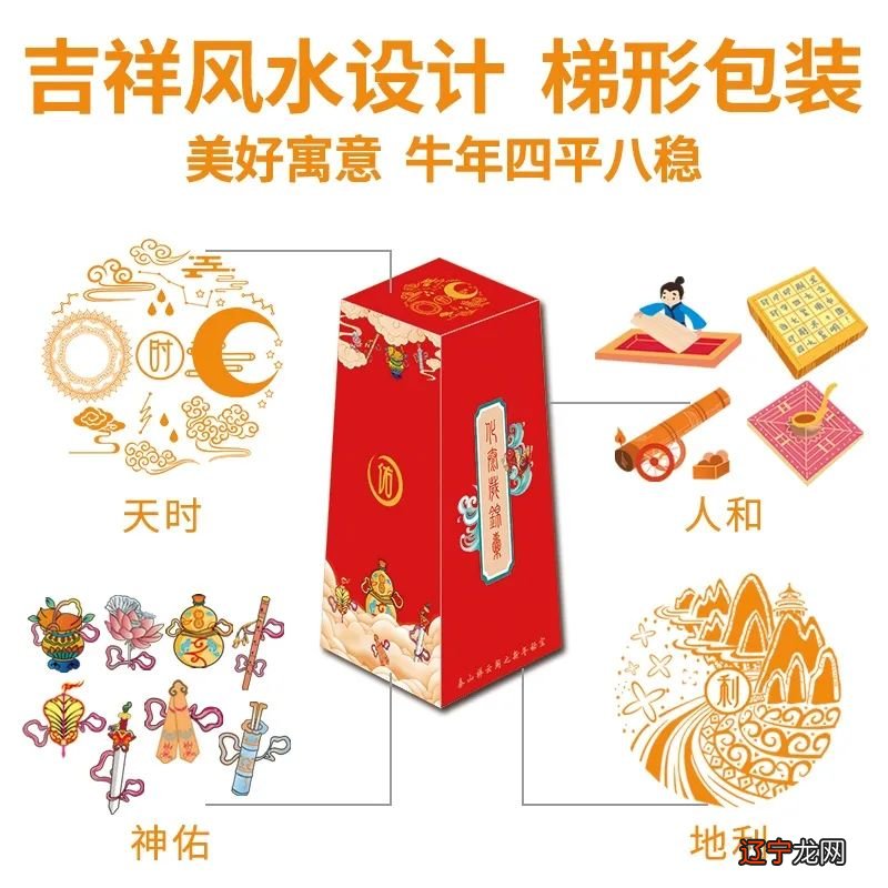 除了生肖牛以外，还有哪些生肖在2021年犯太岁？