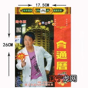 紫微斗数流月怎么排八字中每年的流月十二神煞如何推算求大师指点