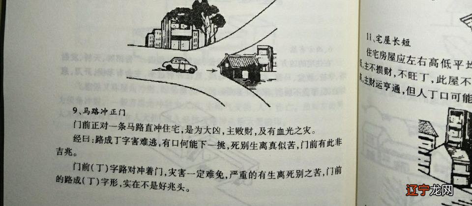 殡仪馆附近房子风水_风水学校附近_房子附近有高压线风水