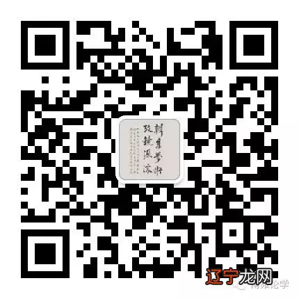 新材料催生的新方法——“术数”的研究