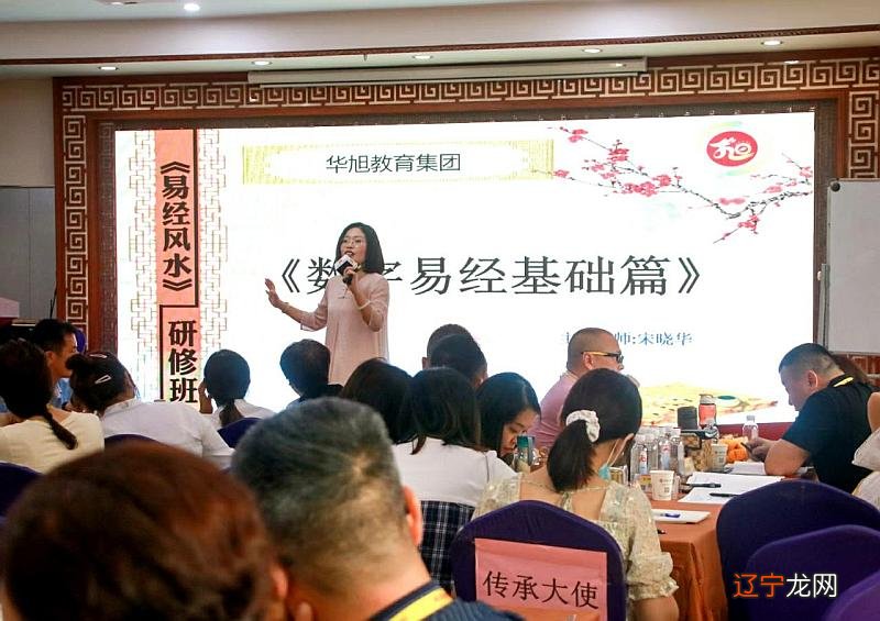 跨学科研究周易_聊城研究周易_清华大学周易研究