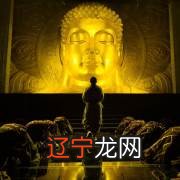 宏辉风水2018.11.0711:12关注确定不再关注此人关注吗