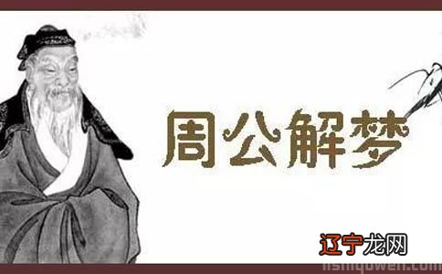 梦见药剂师 梦见水晶灯有什么寓意,梦见猜拳,,行酒令,15-10-12