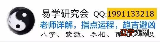 吉祥物风水堂:吉祥物两个命理八字相合可以合汇就好