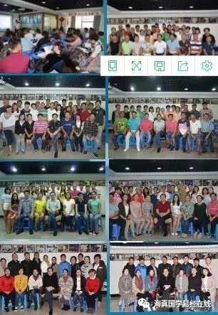 中国-贵阳2018年6月12日海真易经五行教学第六十五届