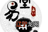 风水堂:论断八字绝技之满盘官杀