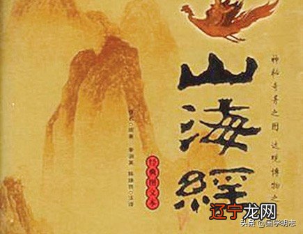 《黄帝内经》《易经》中的中医史上一大壮举!