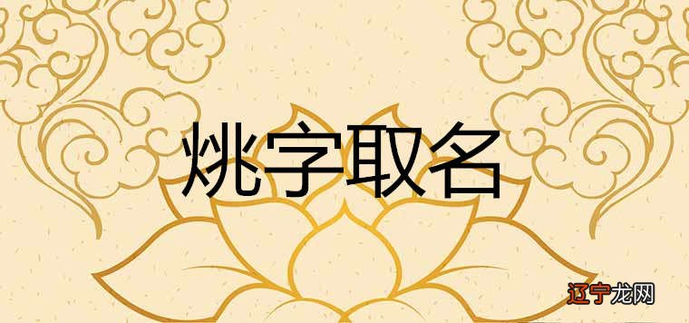 宝宝生辰起名打分_生辰八字起名_八字生辰起名