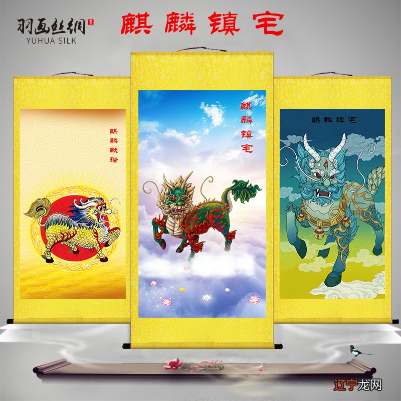 麒麟神兽探寻风水入门据说，有成千上万的一天选择！