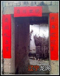 北海客家姓氏村落之或称客家人分布范围最广阔、影响最深远