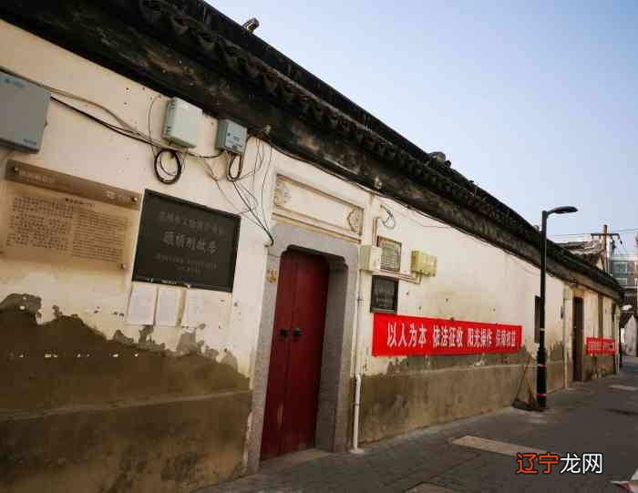 【5页珍藏版】城南老门东和熙南里开展现状调查研究