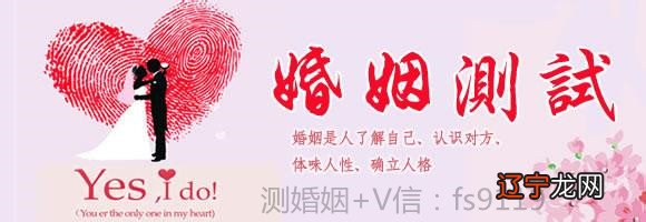 八字合婚:如何用姓名算姻缘,你知道吗?