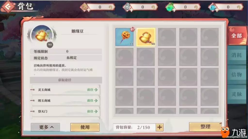 八字合婚:如何用姓名算姻缘,你知道吗?