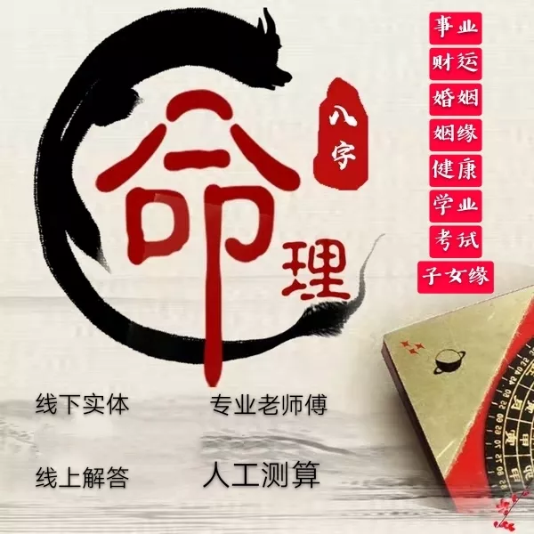 八字合婚:如何用姓名算姻缘,你知道吗?