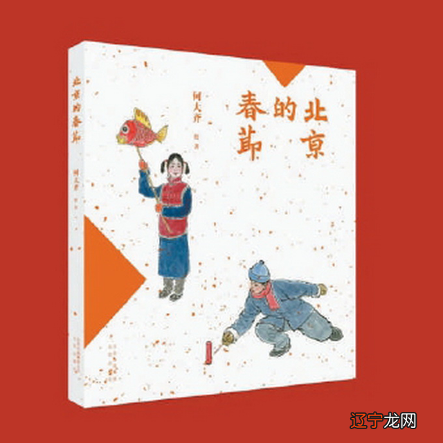 【宁品读】赏“年俗”