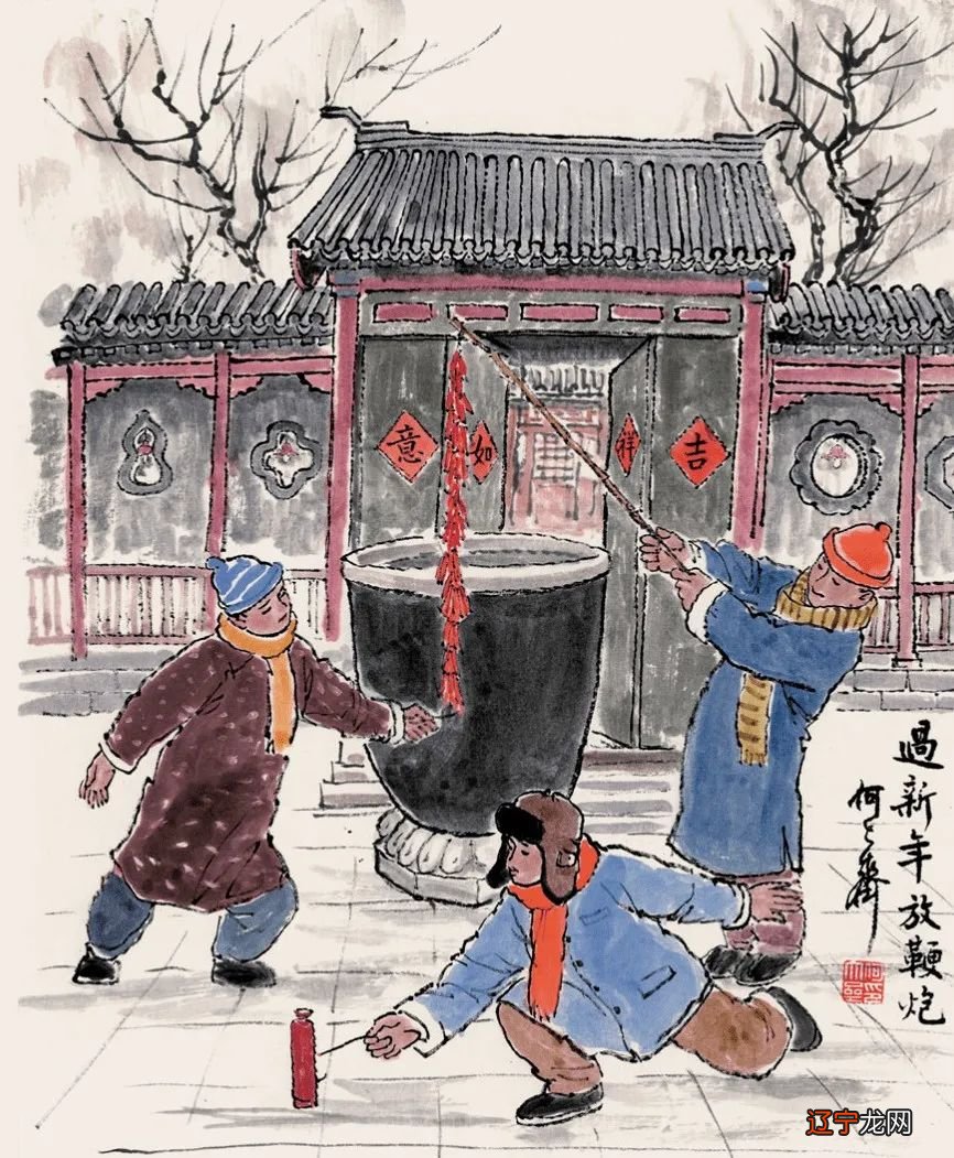 组图 北京的春节:以其风味独具的释古笔法