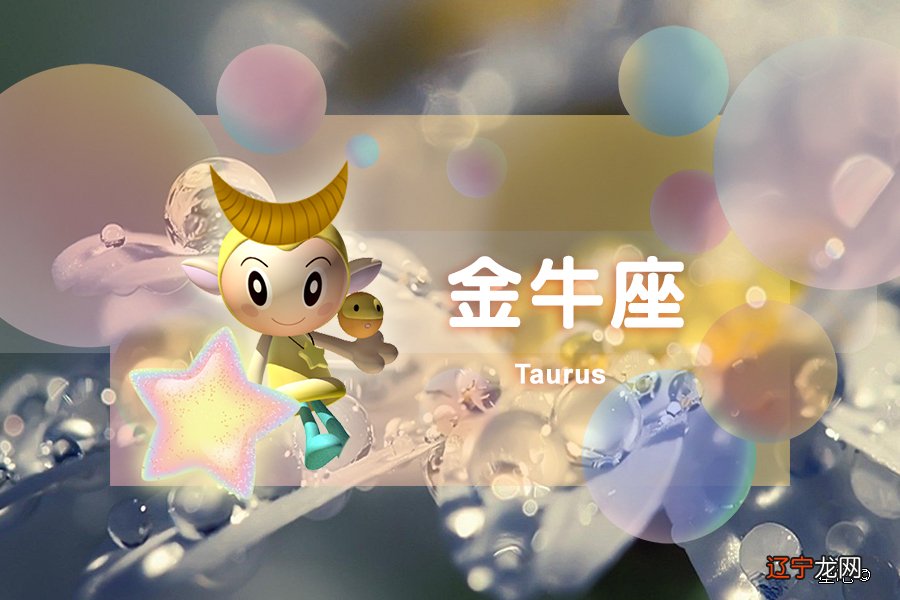 12星座男的相遇可能不是最浪漫的星座组合!