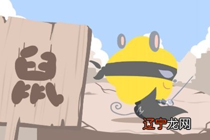 图 属鼠人和属牛的人适合结婚吗?