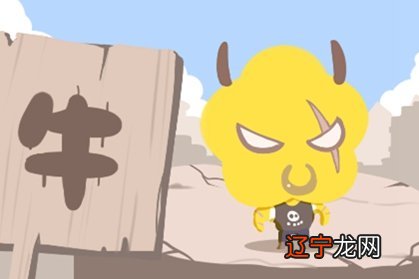 图 属鼠人和属牛的人适合结婚吗?