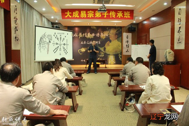 《周易》 言必这方面《易经》多望而却步！