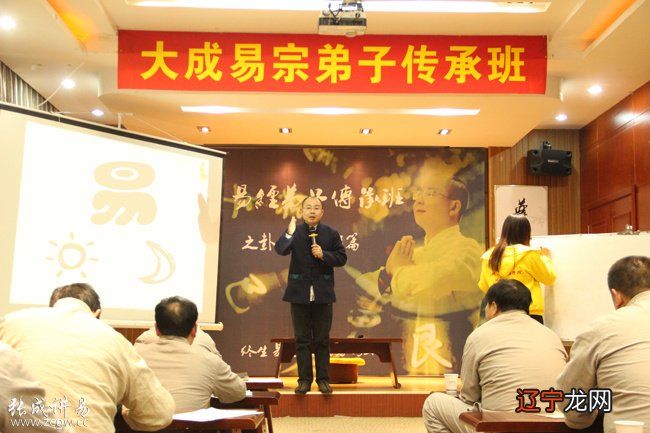 《周易》 言必这方面《易经》多望而却步！