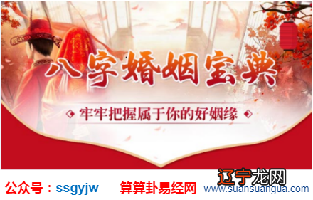 什么样风水堂:八字无官星的女人将来命运如何