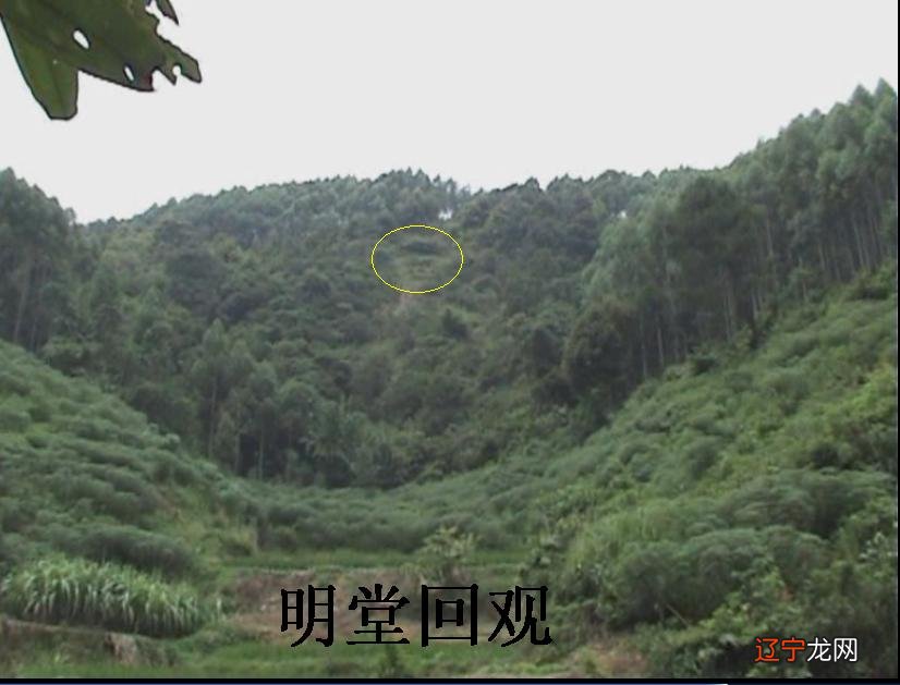 视频课程 祖源金锁玉关阴阳风水班因何而发生?