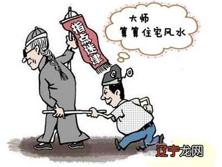 怎样从八字看出其阴宅风水的八大富贵格局图？