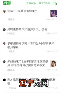 从“鬼吹灯”系列影视剧《龙岭迷窟》借“盗墓”IP