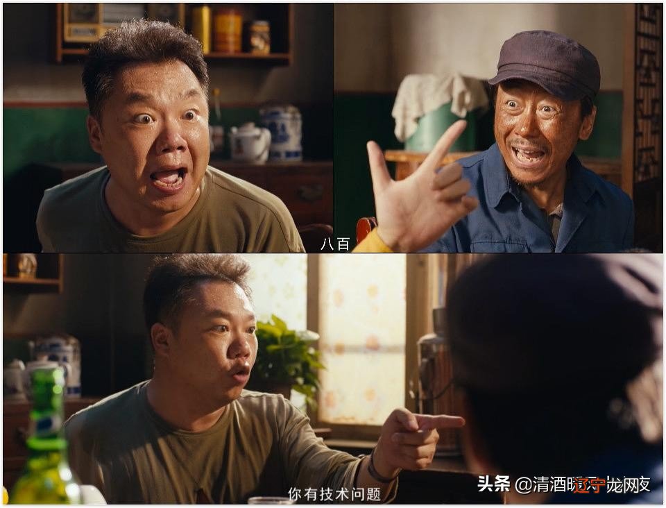 豆瓣评分8.3《龙岭迷窟》：“盗墓”超强IP打造中式志怪图景