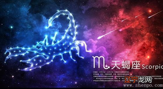 12星座谁是金星落在天蝎座上的女人?!