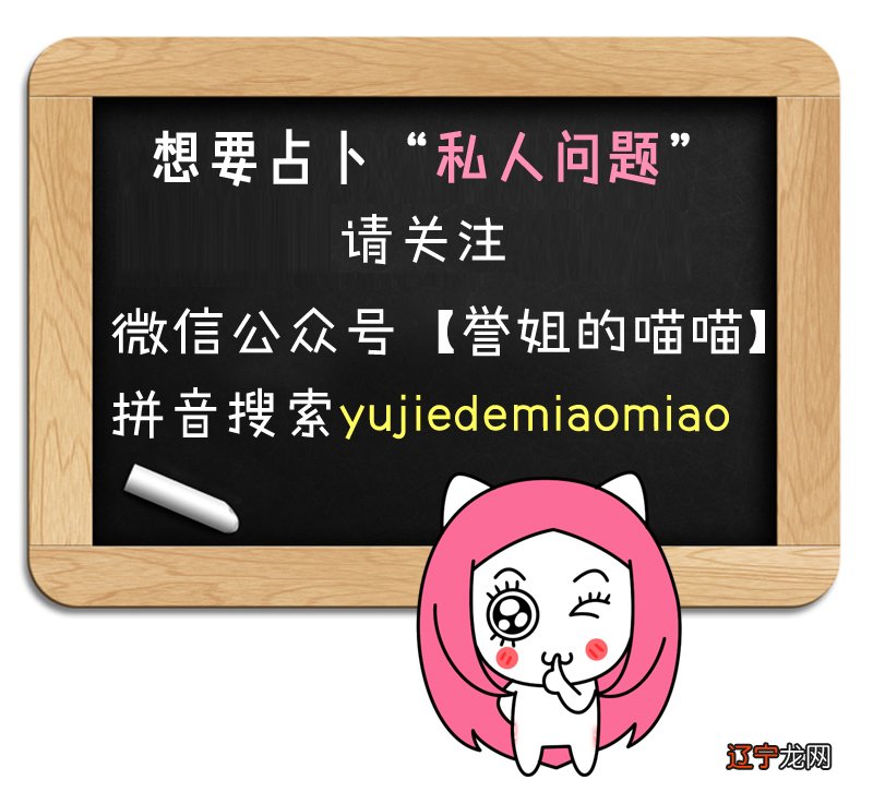 喵小巫塔罗占卜2017年你应该警惕什么类型的情敌