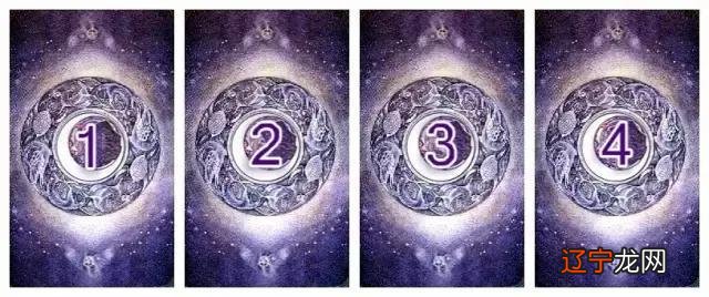 明月用塔罗来算算看,你身边的某个ta是个会在恋爱中出轨的人么?