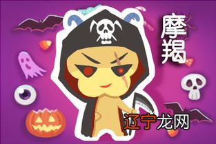 十二星座的谁最善良