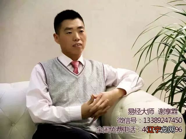 长春周易预测培训_周易人生预测_周易摇卦预测