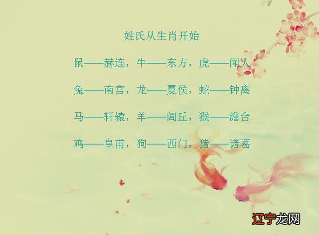 2015年上海事业单位考试:取洋气小名的小技巧