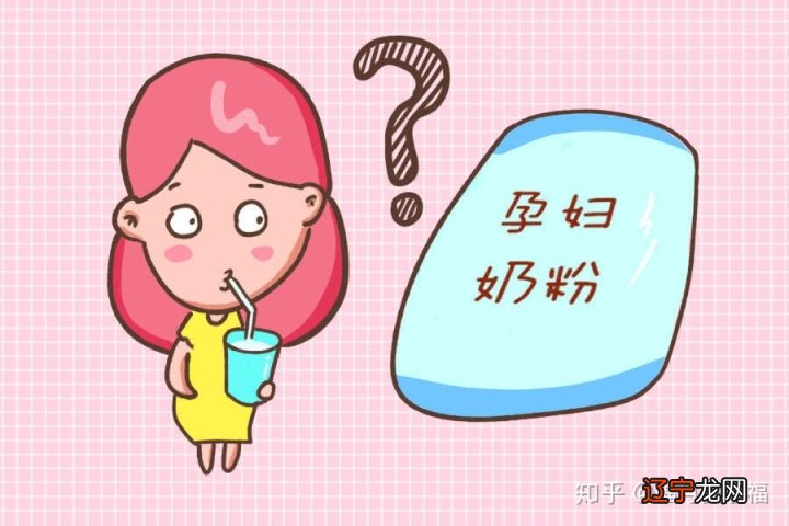 市面上最火的孕妇奶粉立马就入了这些情况你知道吗