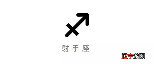 白羊、狮子、射手 八月对你来说,你们准备好了吗了吗?