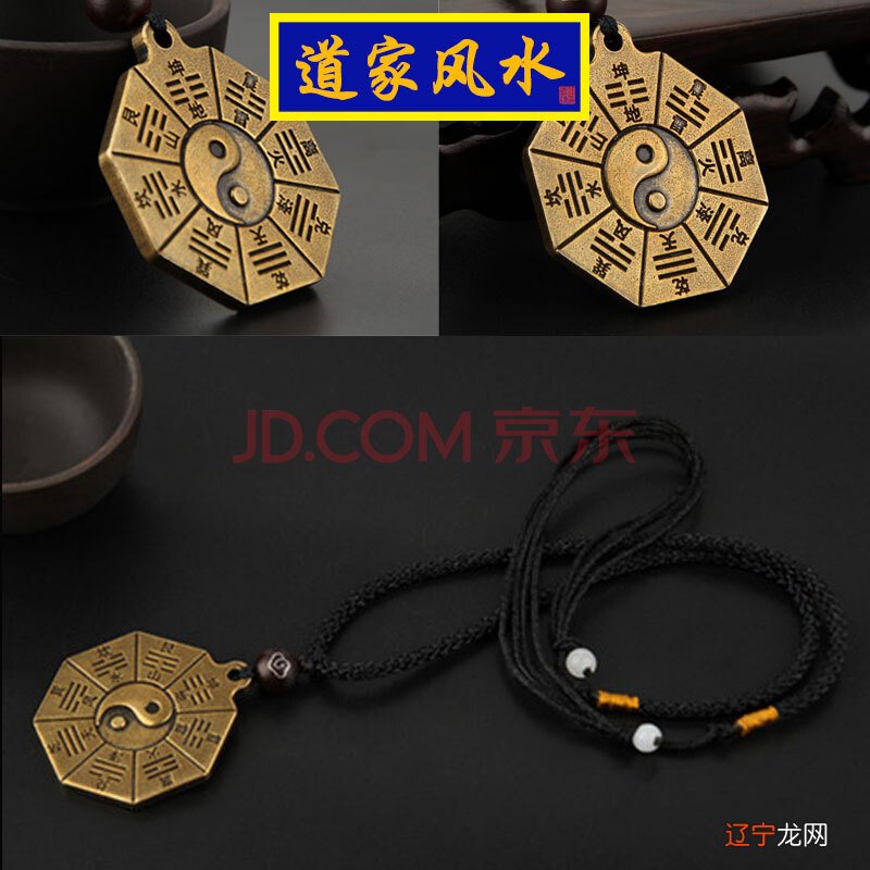 比如说护身符有哪些使用方法与禁忌?有什么不同