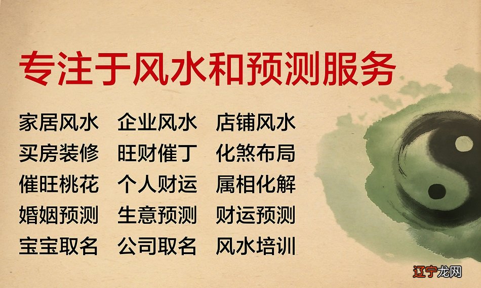 风水堂：如何看待中国风水文化风水学