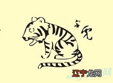 今年属虎人是什么命?今年出生的人五行属什么