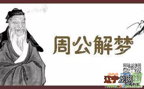 理想职业 一个风水堂：2016年10月26日