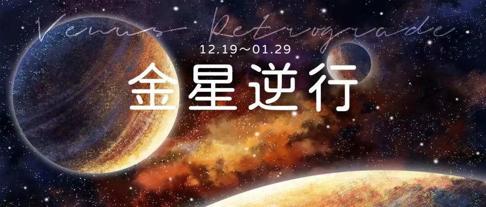 进入下半年，有谁可以成为天选之人的星座？