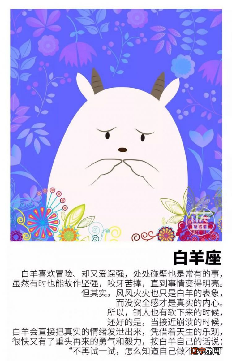 情绪崩溃仅在一瞬间的星座：情绪起伏大，好像很大